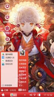 匡吉