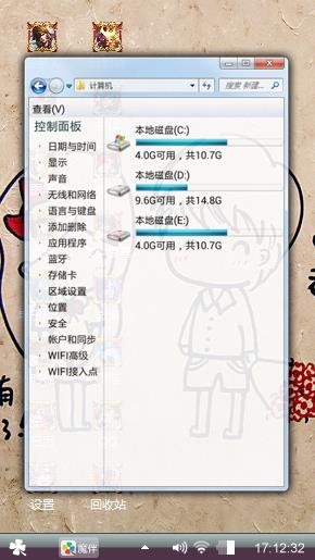 小艾琳