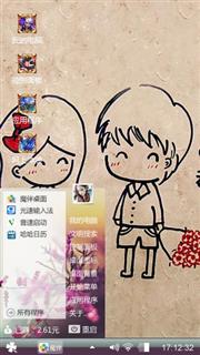 小艾琳