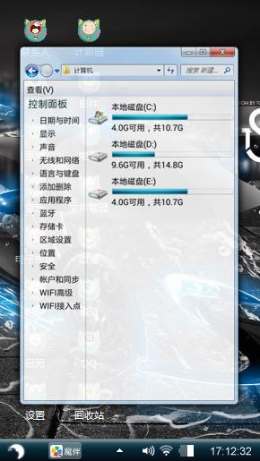 超级跑车