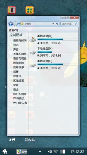 忧伤的长颈鹿