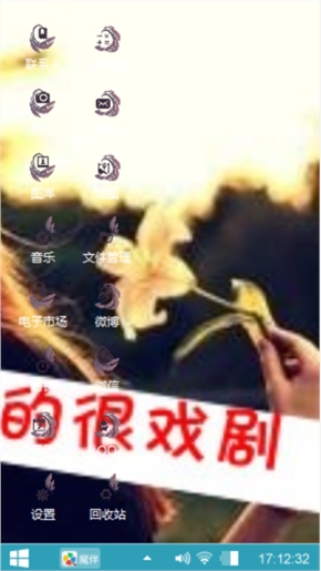 戏剧生活