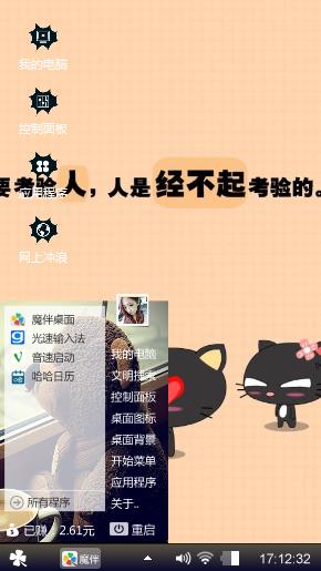 钱
