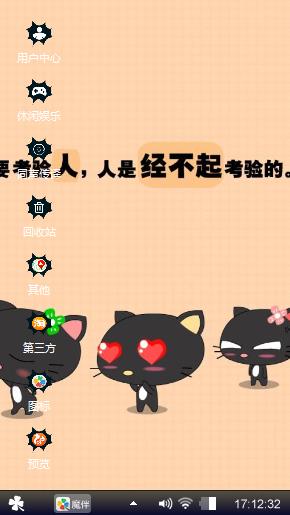 钱