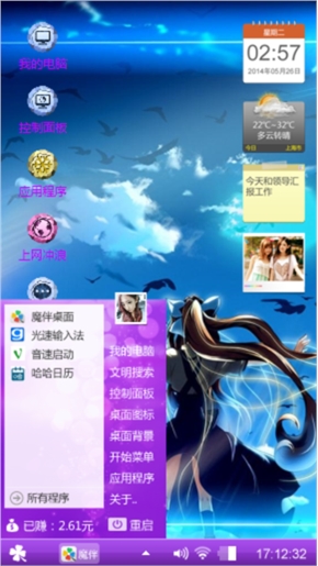 紫色梦幻