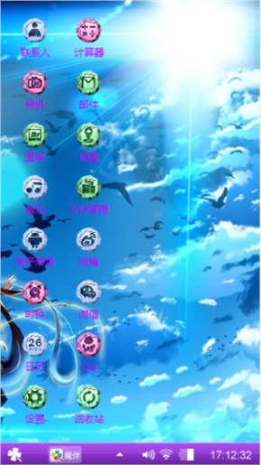 紫色梦幻