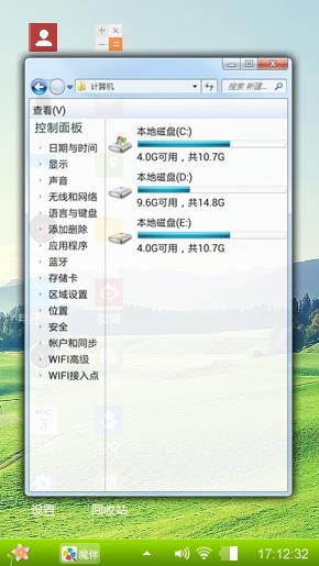 世外桃源