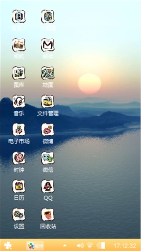 小清新