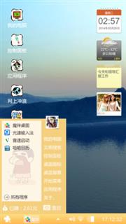 小清新