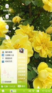 黄蔷薇