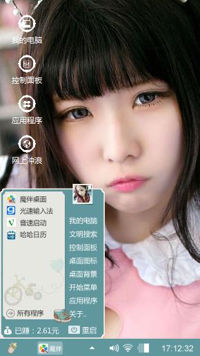 小鱼制作