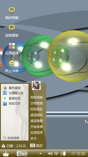 泡泡球