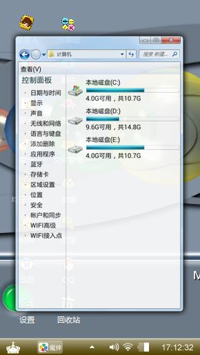 泡泡球
