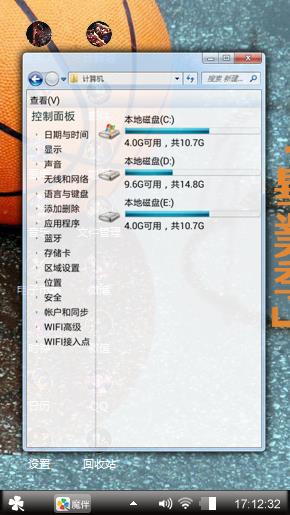 安逗比呢！