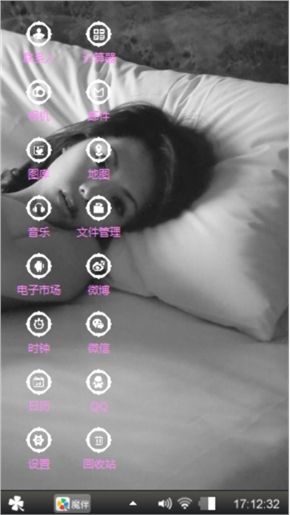 淡紫