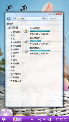 可爱