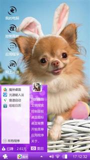 可爱