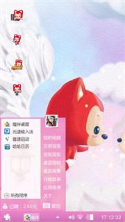 可爱阿狸