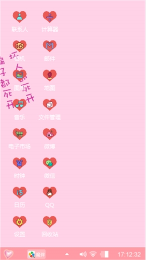 哦啦