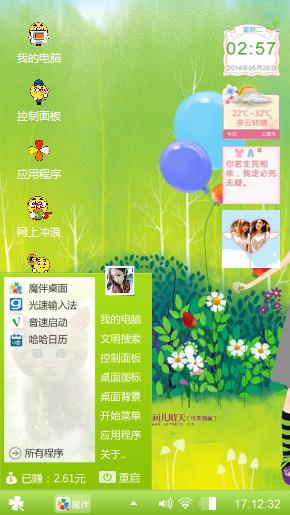 秦遥