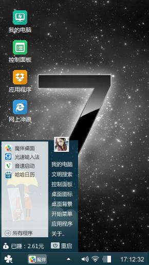 经典简易