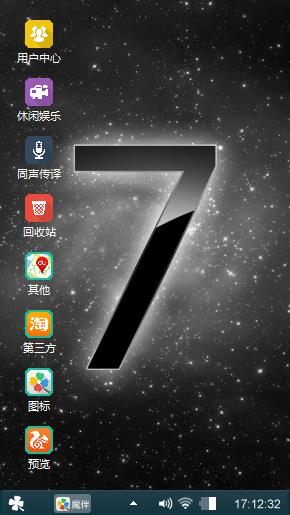 经典简易