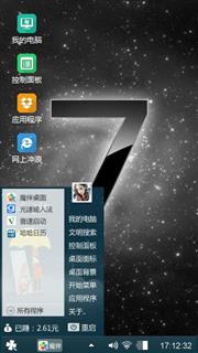 经典简易