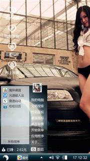 女女