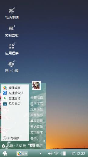 升起