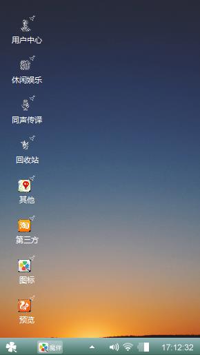 升起