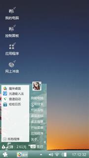 升起
