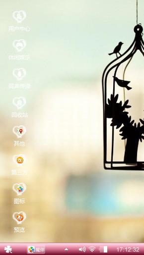 一见清新