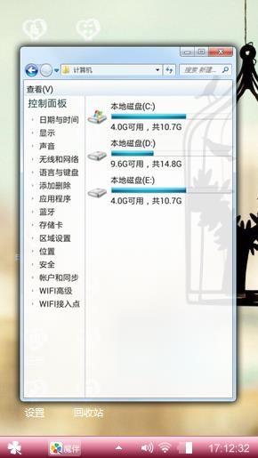 一见清新