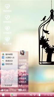 一见清新