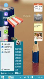 铅笔