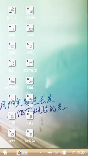 个人主题