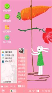 艾玩兔