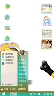 小黄人
