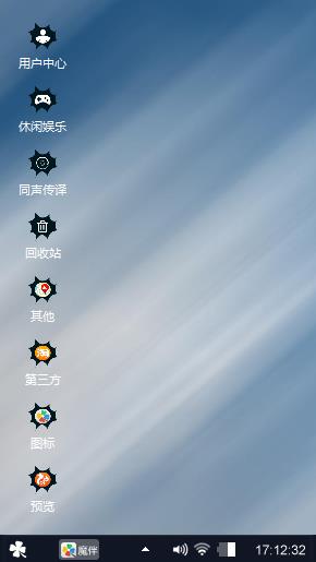 旋酷