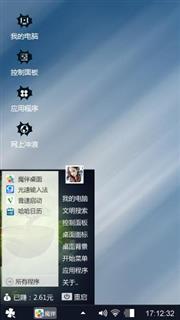 旋酷