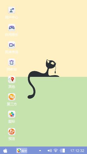 小猫咪流浪记