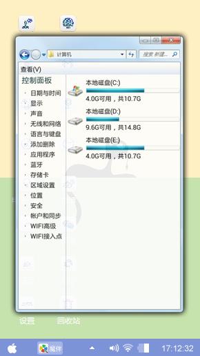 小猫咪流浪记