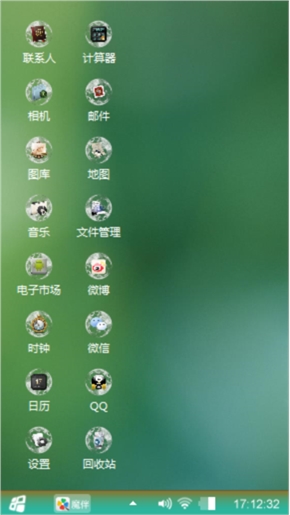 绿色生活