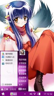 折翼天使