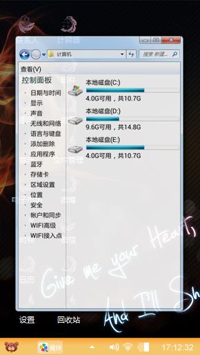 个性