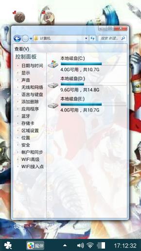 银河奥特曼