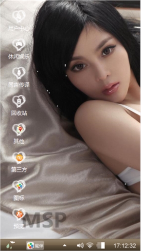 美女