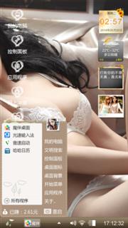 美女