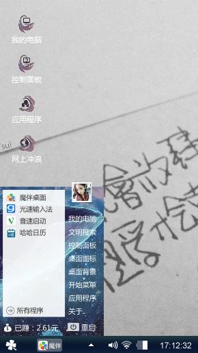 爱，是一种勇气