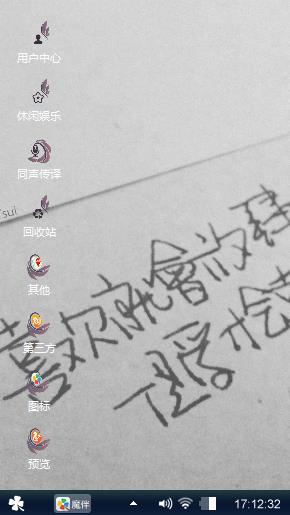 爱，是一种勇气